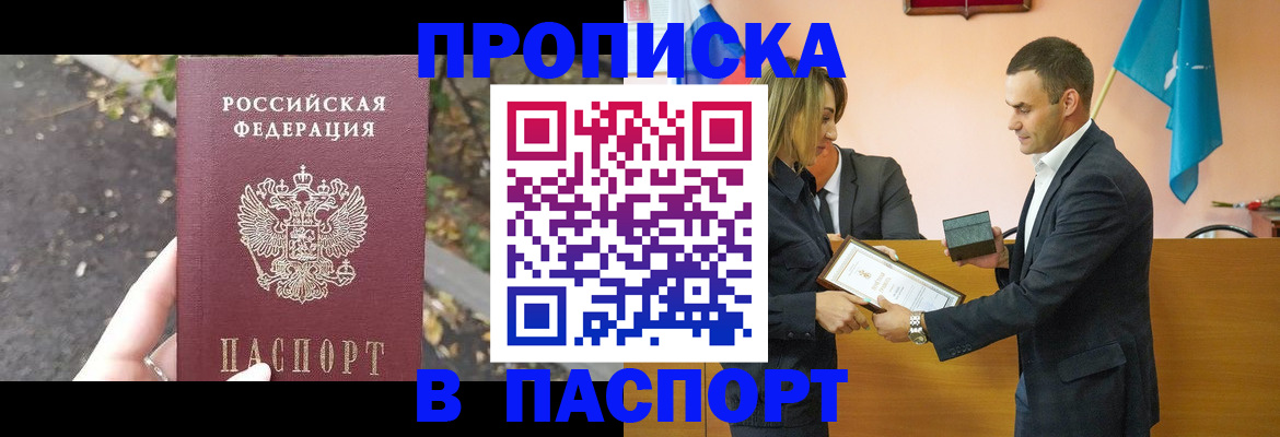 временная регистрация госуслуги в Людиново