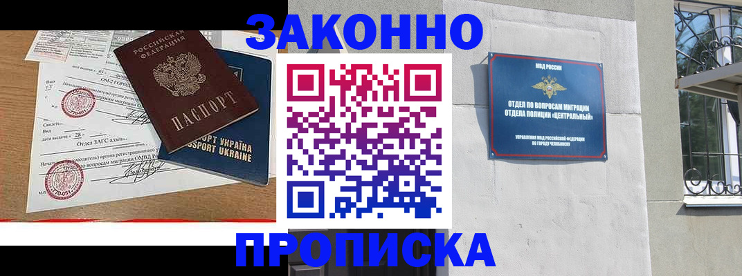 регистрация для школы в Людиново