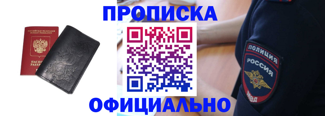 временная регистрация поиск в Людиново